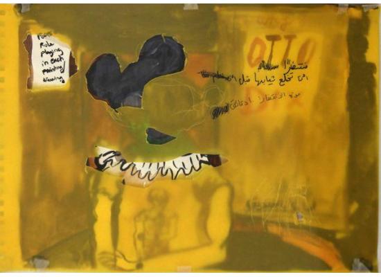 Bassam Ramlawi | mounira